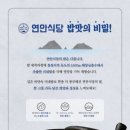 미네랄쌀 이미지