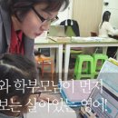 동명아이