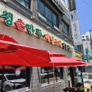 성균관대역_[경복궁개성손만두메밀소바전문점] 만두전골샤브샤브 맛집 손만두전문점 +메밀소바