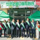 산청군농협하나로마트 - 산청군 원지로 12 | 산청군농협하나로마트