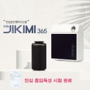 (주)씨앤지 이미지