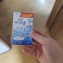 범어사메트로약국 이미지