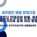 예람약국 이미지