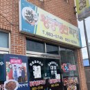 오빠반점 황궁쟁반짜장 이미지