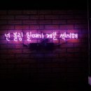 한일볼링센터