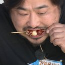 재준농산물
