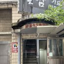 힐스템해독테라피센타 | 서울 노원구 두피 클리닉 '셀비오 노원점' 트러블 탈모 집중 관리 후기/두피케어/탈모관리
