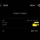 스파펜션엘라고 | 청도여행 / 엘라고키즈풀빌라펜션 C201호 저렴한 키즈펜션