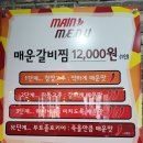 맵당 이미지