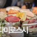 Moon안다미로
