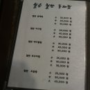 월순 철판 동태찜 이미지