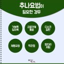 정재훈한의원 이미지