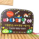 나무소리펜션 민박 이미지