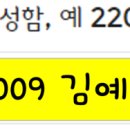 [본식DVD] 스카이미디어필름 계약후기❤️짝꿍 1만원 페이백