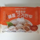 육즙 - 미추홀구 토금남로 20 | 육즙