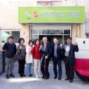 계양구 푸드뱅크 이미지