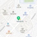 늘봄박치과의원 이미지