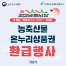 공설시장 2층상인회 사무실 이미지