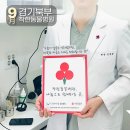 친구가 될 동물병원 | [경기북부] 친구가 될 동물병원, 착한동물병원 가입