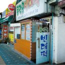 동신문구;완구 이미지