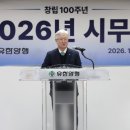 행복양행 - 청주시 청원구 향군로31번가길 7 | 행복양행