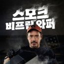 버거킹 가락시장역점 | 버거킹 신메뉴 스모크 비프립 와퍼 세트 후기