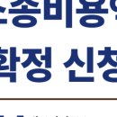 다한법무사사무소