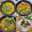 구산로10번길L | 가장 맛있는 인생 순대국밥 맛집 l 완정신의주찹쌀순대 본점 (내돈내산 솔직후기)