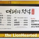 대패의품격 Daum카페
