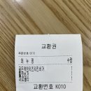 맘스터치춘천메가박스점 | 맘스터치 - 골드맥앤치즈치킨버거 솔직후기