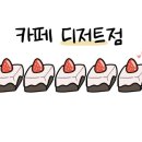 까페핀 네이버블로그