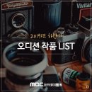 광주방송연극음악원 네이버블로그