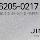 토양행정사무소 이미지