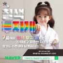 검무합기도 이미지