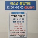 해안도로 불가마찜질방 이미지