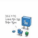 짝모텔 네이버블로그
