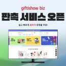 비즈알파