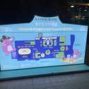 연말가볼만한곳｜광화문마켓 옆 한국맛잔치 넉넉 푸드트럭 후기