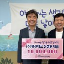 명진테크 파이낸셜뉴스