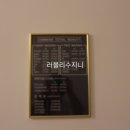 카민뷰티