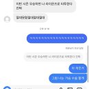 개털깎는남자 | 예고X 불쑥 찾아온 Fall