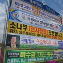 성주군금수면보건지소 네이버블로그
