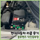 현대자동차 덕진중부점 이미지