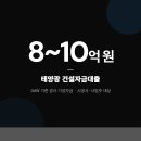 기성태양광발전소 이미지