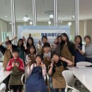다문화청소년 바리스타 교육, ‘多함께체험하job’에서 키우는 자신감