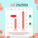 미포인트 의원 이미지