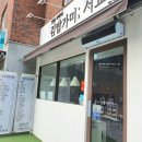 마포만두 - 중구 남대문로9길 51 | 마포만두