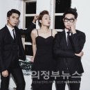 몽니 민트그레이 콘서트 이미지