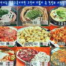 정은이네곱창
