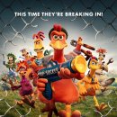 치킨 런 이미지